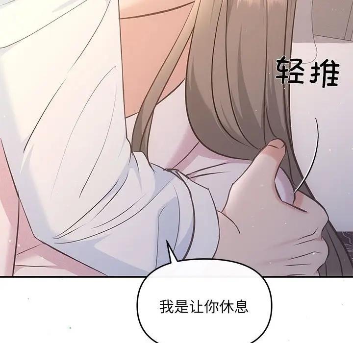 第10话 - 第20.jpg页