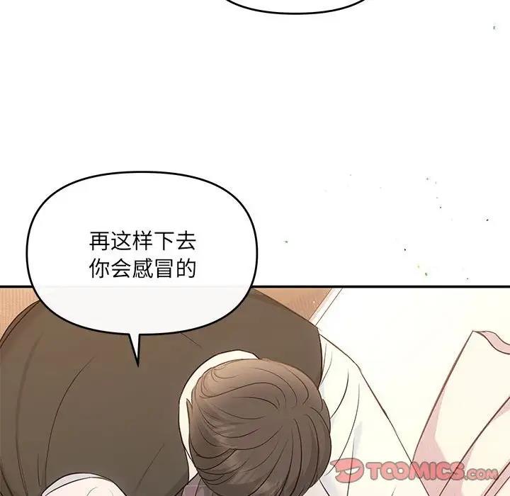 第10话 - 第21.jpg页