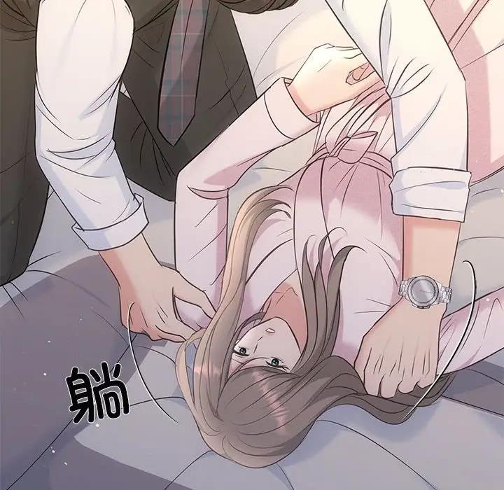 第10话 - 第22.jpg页