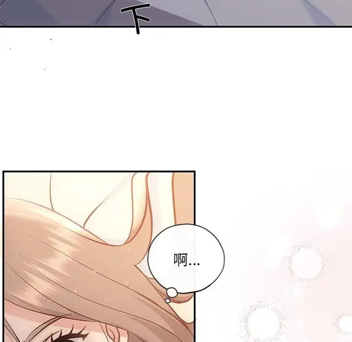 第10话 - 第23.jpg页