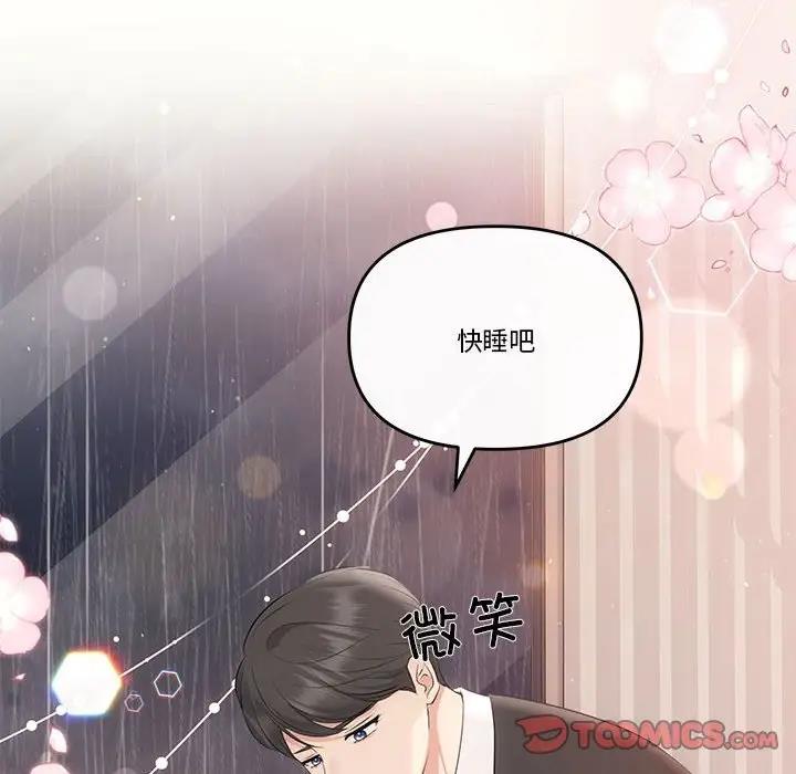 第10话 - 第27.jpg页