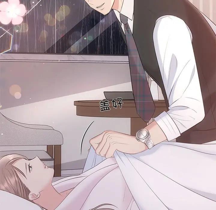 第10话 - 第28.jpg页