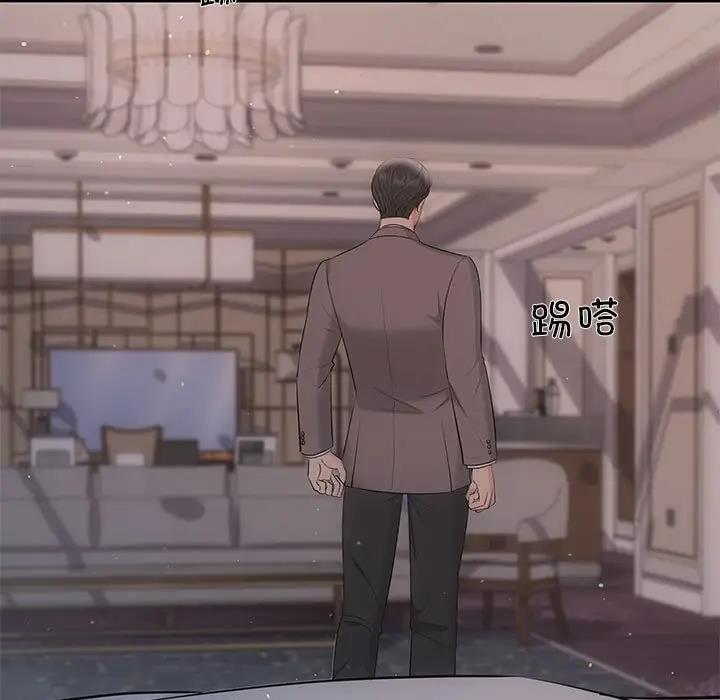第10话 - 第30.jpg页