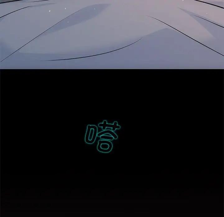 第10话 - 第31.jpg页