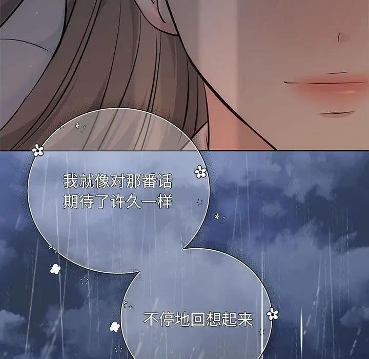 第10话 - 第36.jpg页