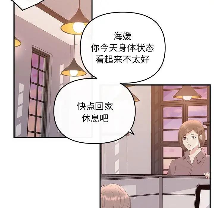 第10话 - 第42.jpg页