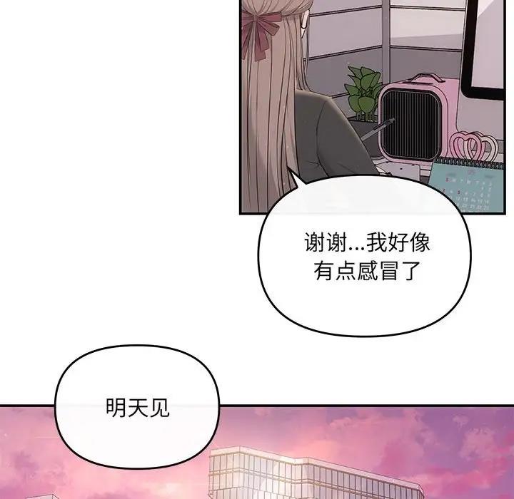 第10话 - 第43.jpg页