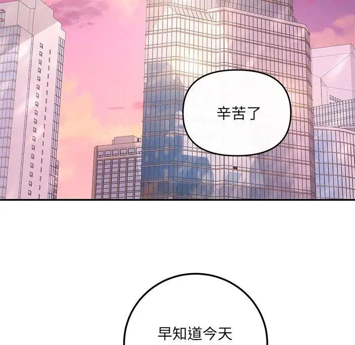 第10话 - 第44.jpg页