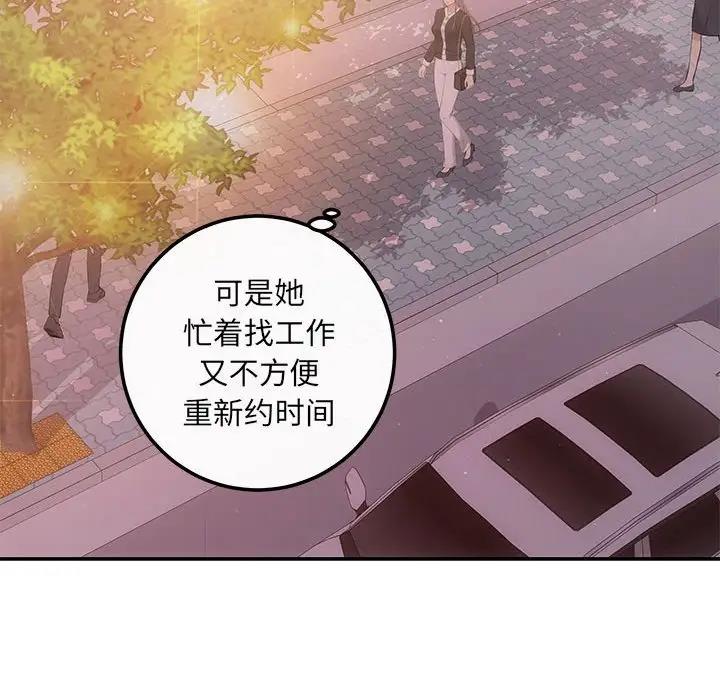 第10话 - 第46.jpg页