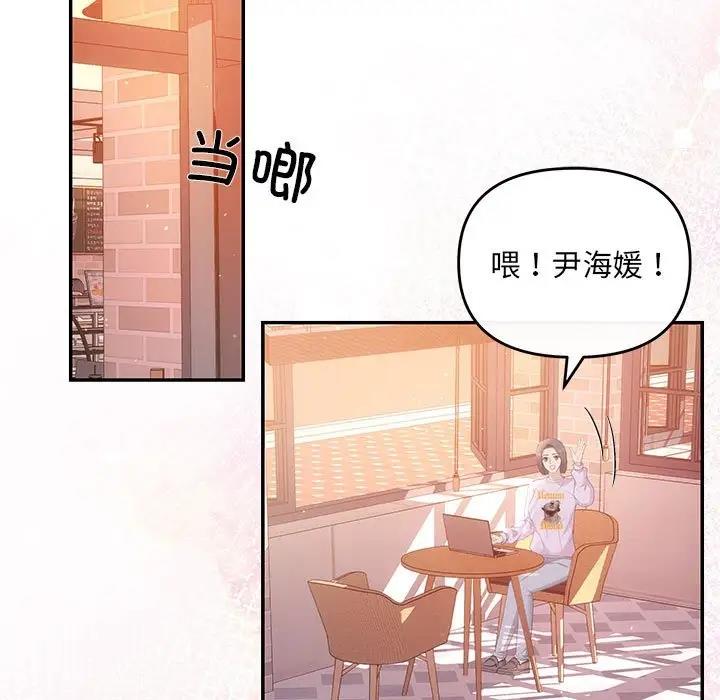 第10话 - 第48.jpg页