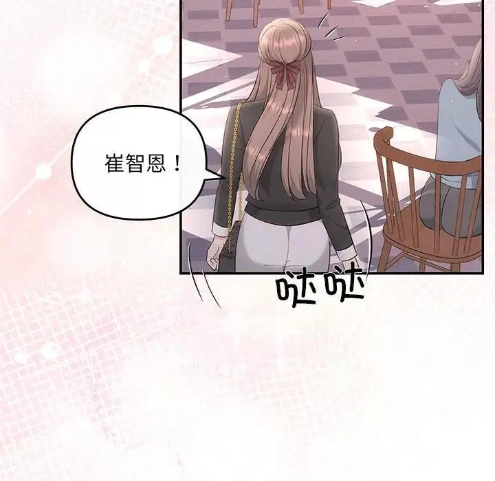 第10话 - 第49.jpg页