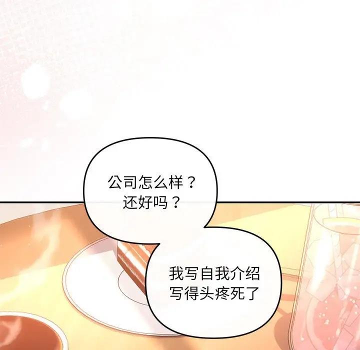 第10话 - 第50.jpg页