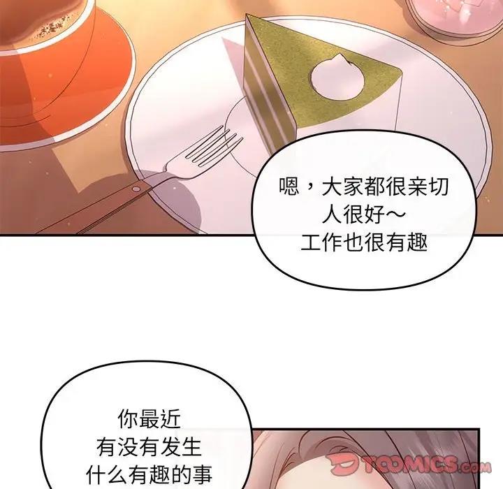 第10话 - 第51.jpg页