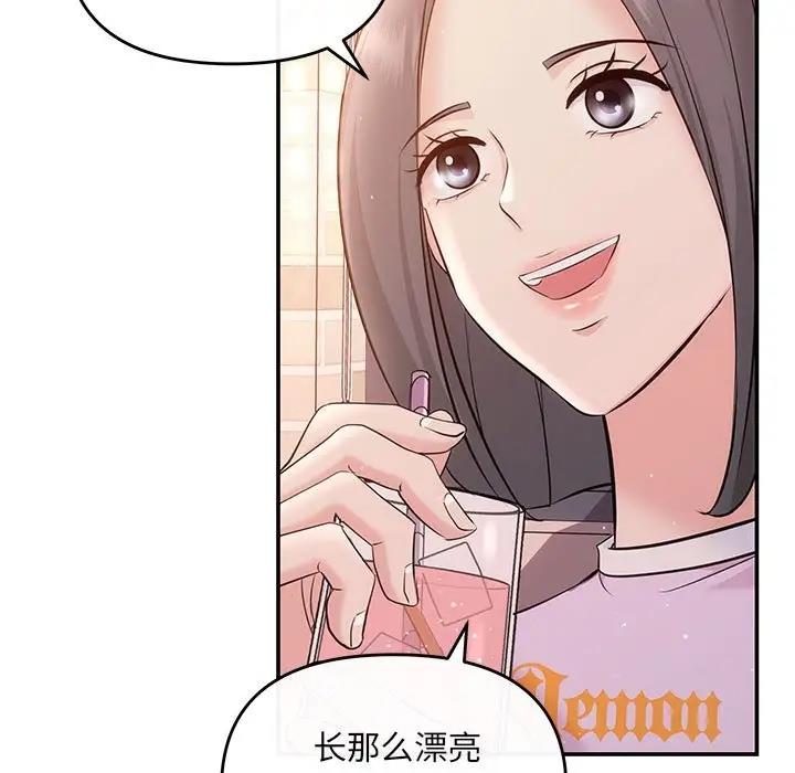 第10话 - 第52.jpg页