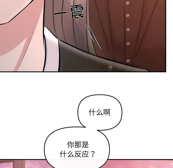 第10话 - 第54.jpg页