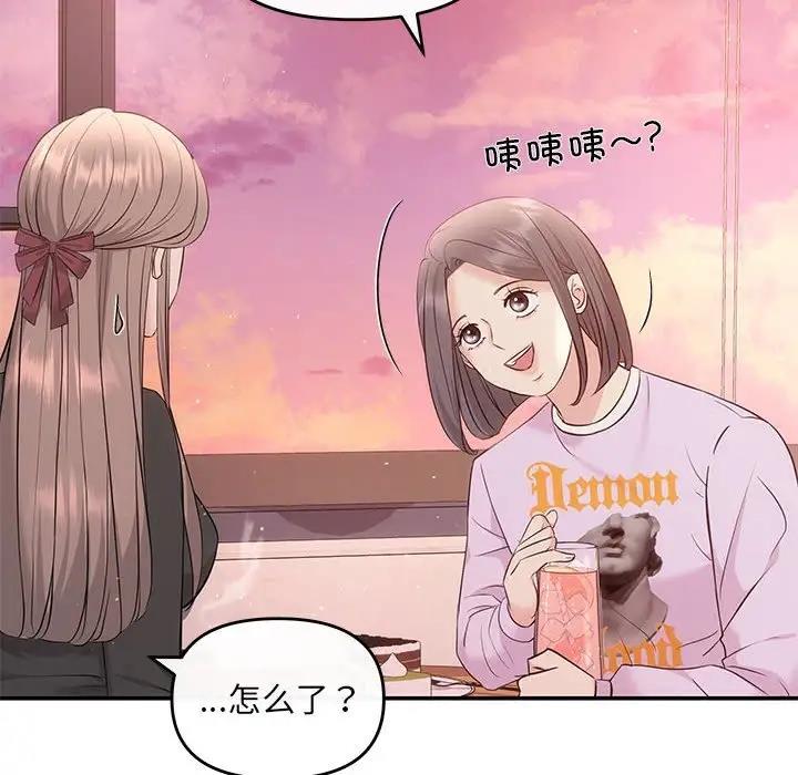 第10话 - 第55.jpg页