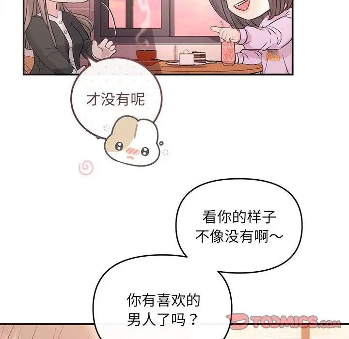 第10话 - 第57.jpg页