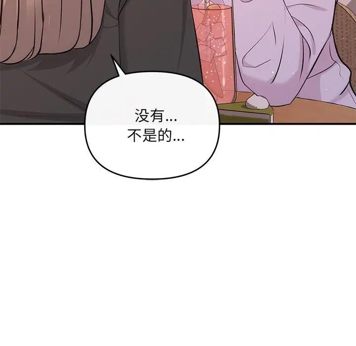 第10话 - 第59.jpg页