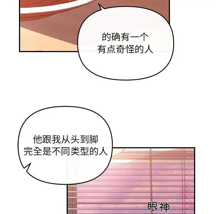 第10话 - 第61.jpg页