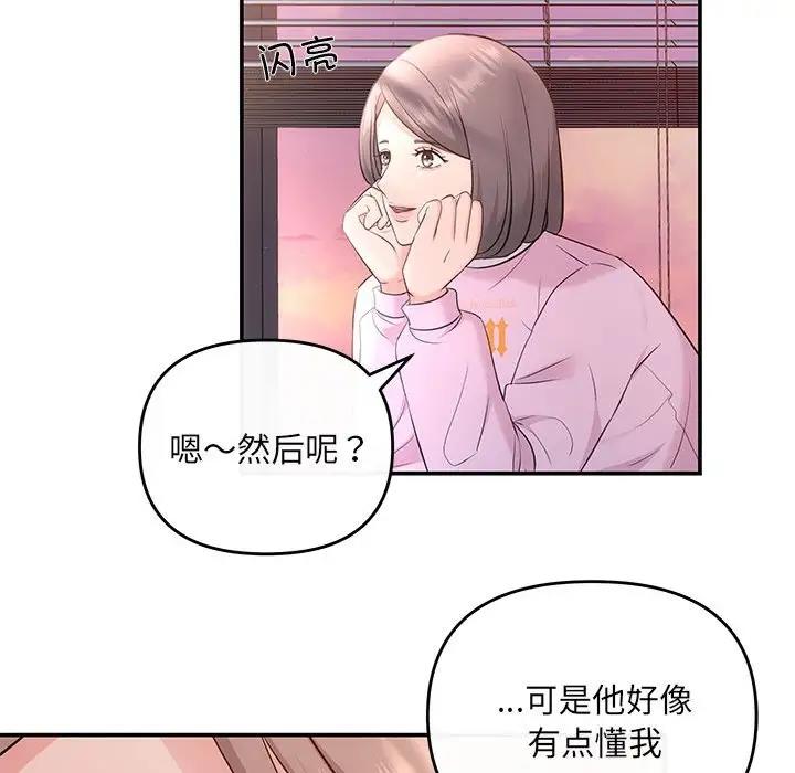第10话 - 第62.jpg页