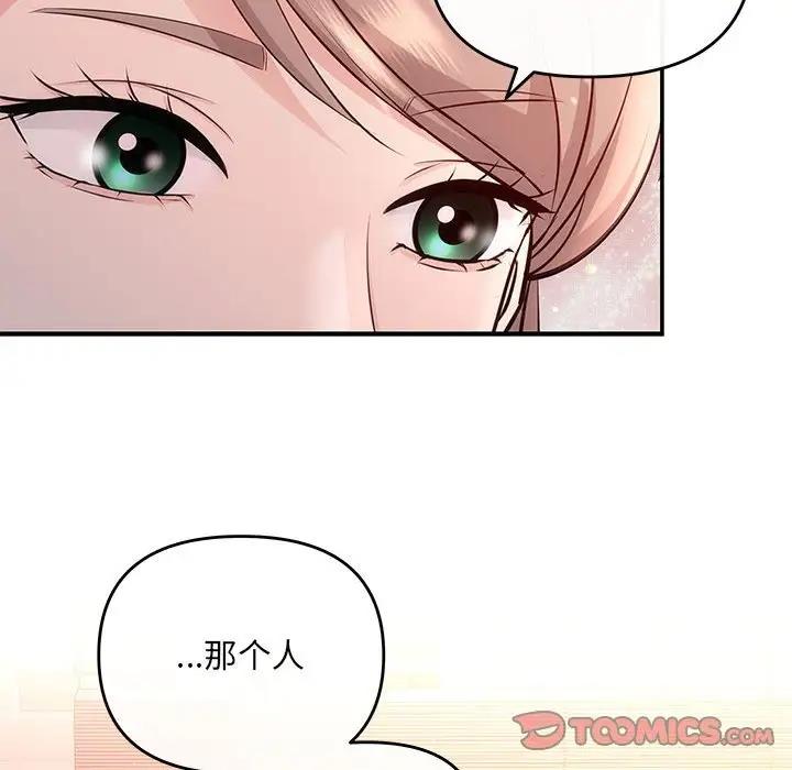 第10话 - 第63.jpg页