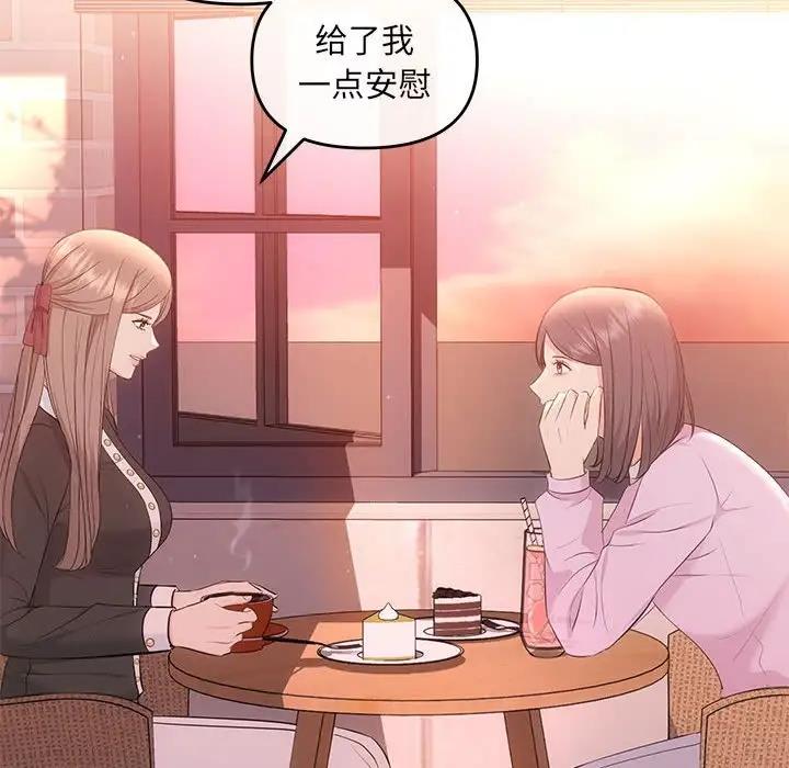第10话 - 第64.jpg页