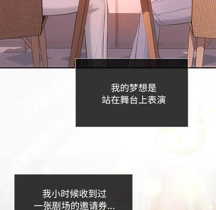 第10话 - 第65.jpg页