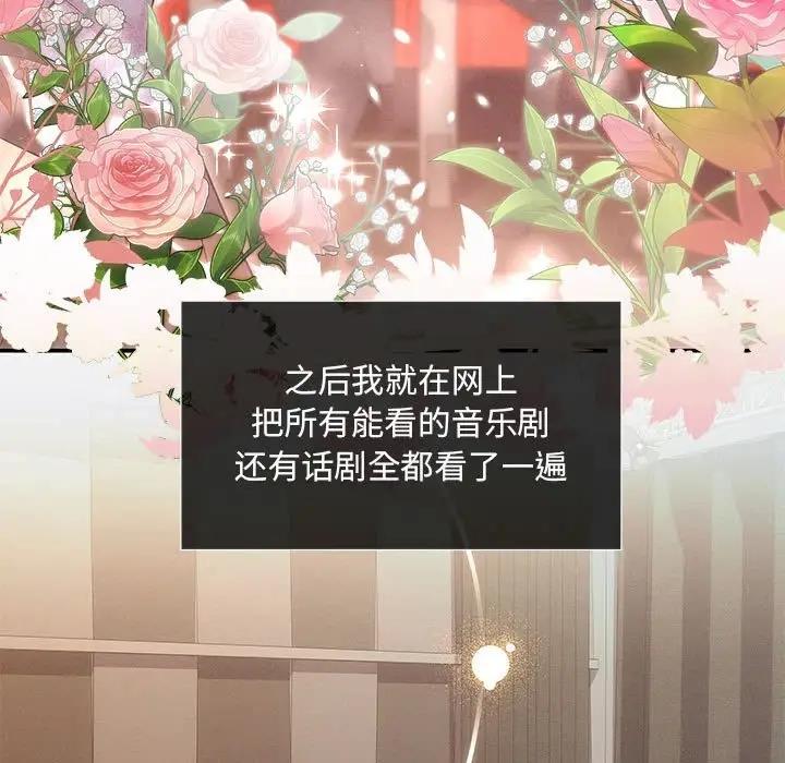 第10话 - 第67.jpg页