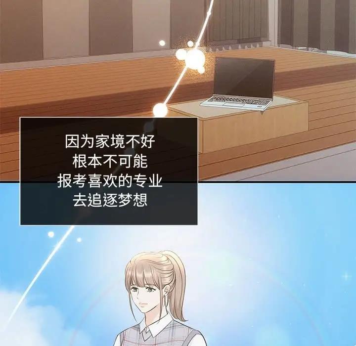 第10话 - 第68.jpg页