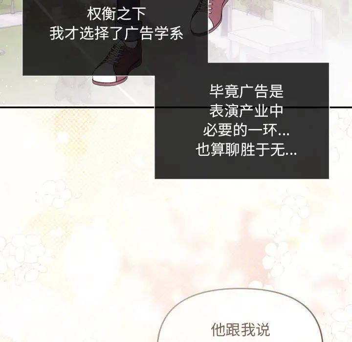 第10话 - 第70.jpg页