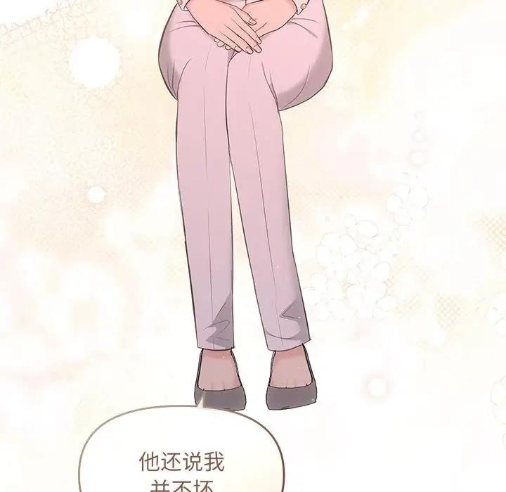 第10话 - 第72.jpg页