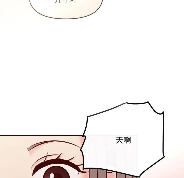 第10话 - 第73.jpg页