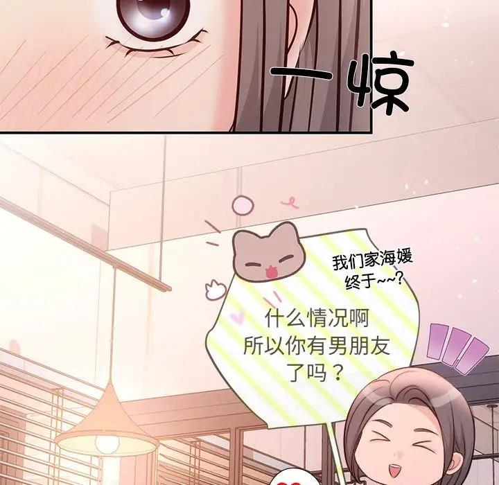 第10话 - 第74.jpg页