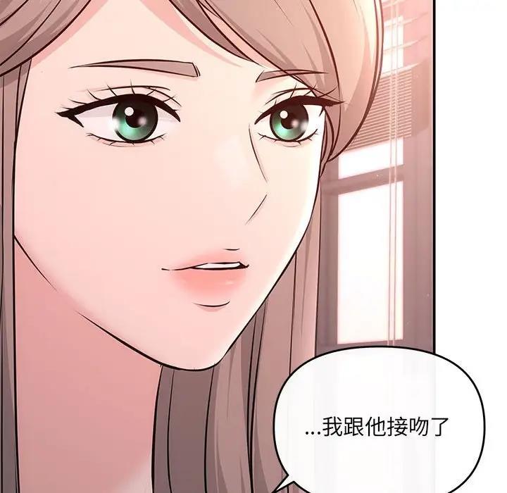 第10话 - 第78.jpg页