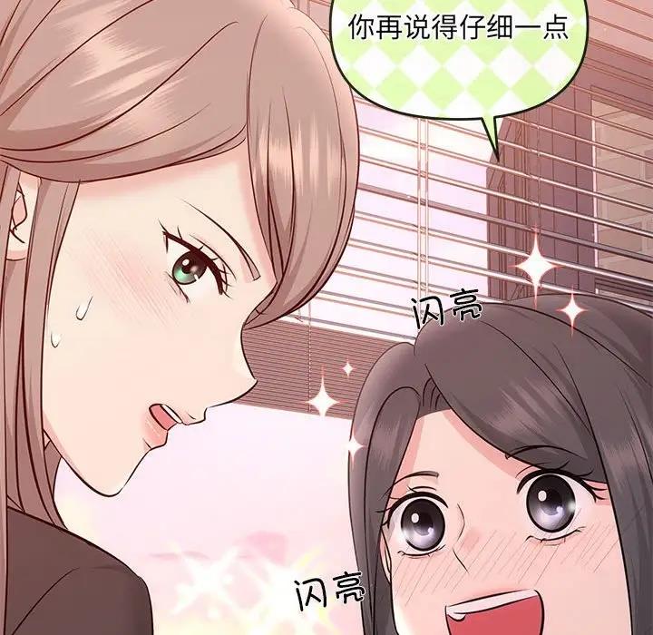第10话 - 第80.jpg页