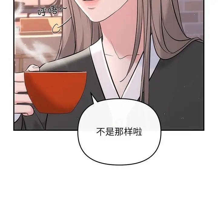 第10话 - 第83.jpg页