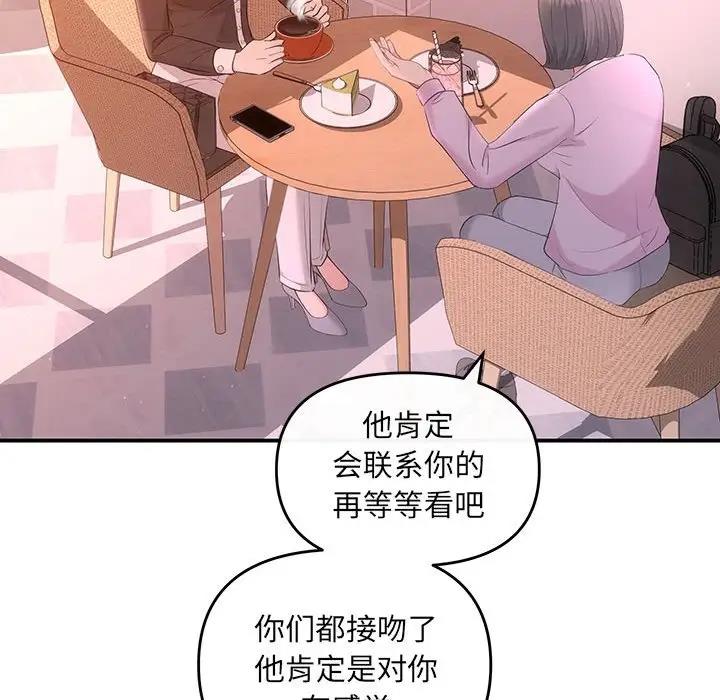第10话 - 第85.jpg页
