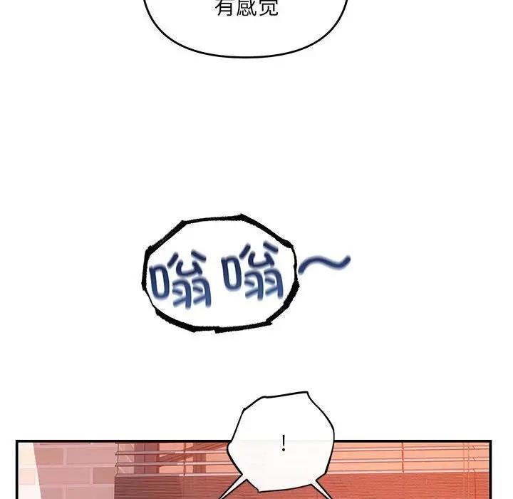 第10话 - 第86.jpg页
