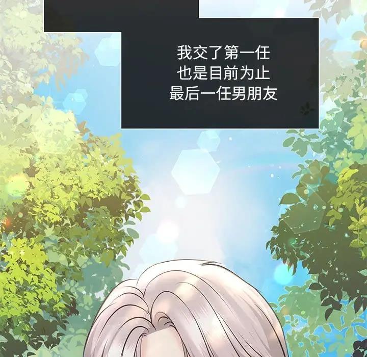 第10话 - 第94.jpg页