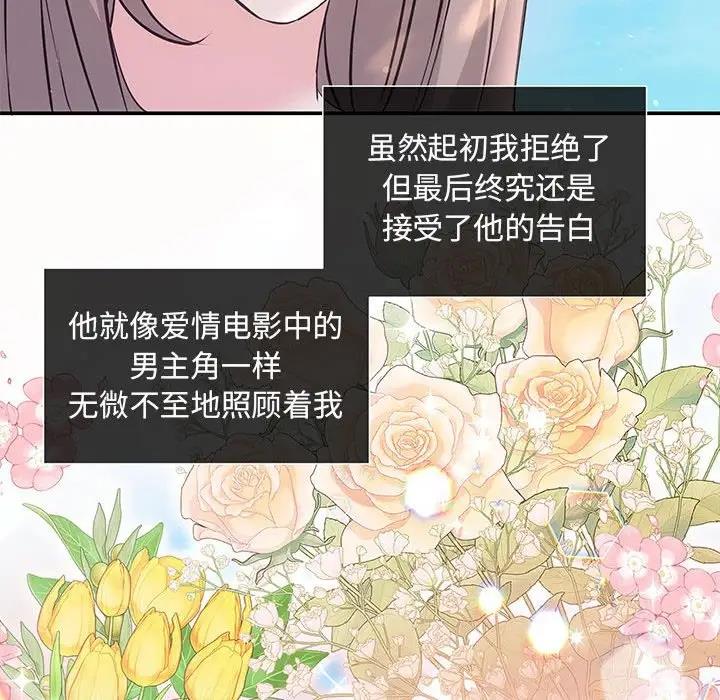 第10话 - 第98.jpg页