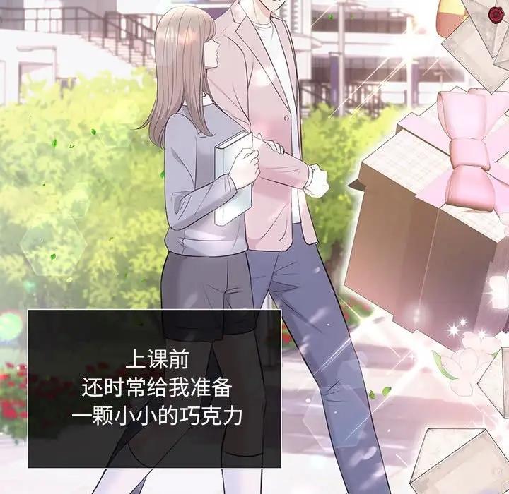 第10话 - 第100.jpg页