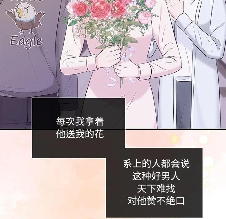 第10话 - 第102.jpg页