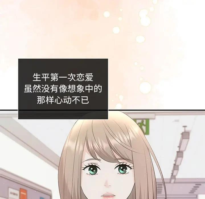 第10话 - 第103.jpg页
