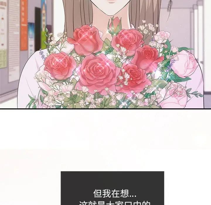 第10话 - 第104.jpg页