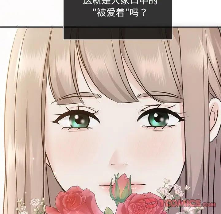 第10话 - 第105.jpg页