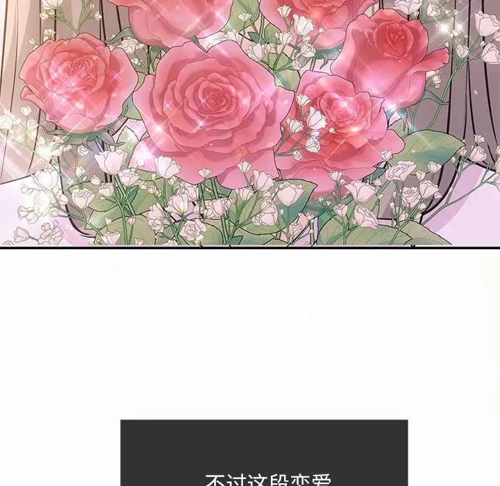 第10话 - 第106.jpg页
