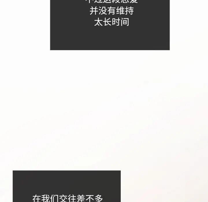 第10话 - 第107.jpg页