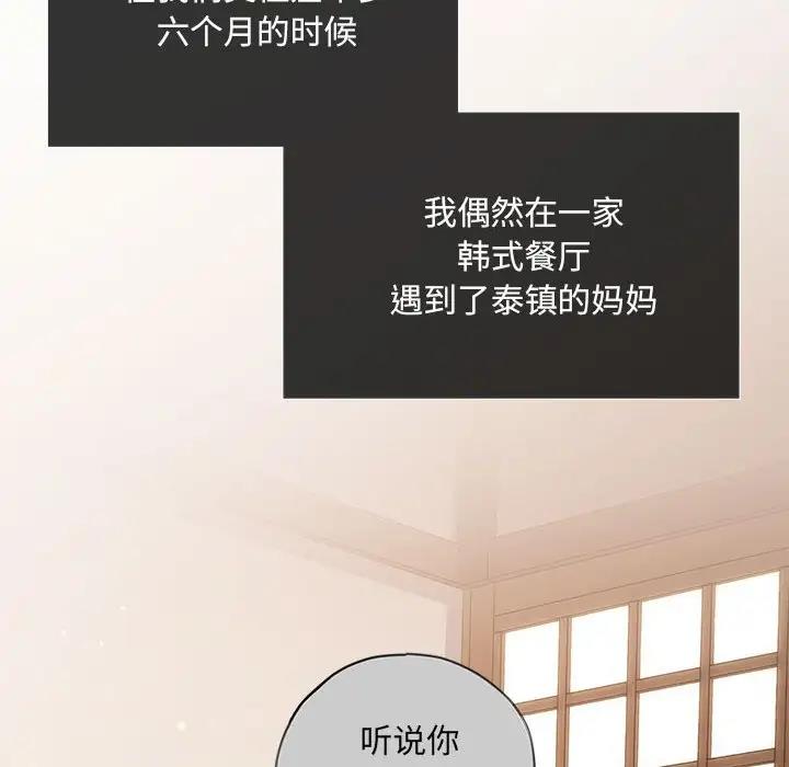 第10话 - 第108.jpg页