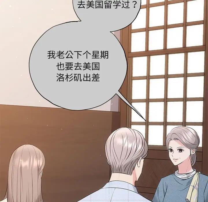 第10话 - 第109.jpg页