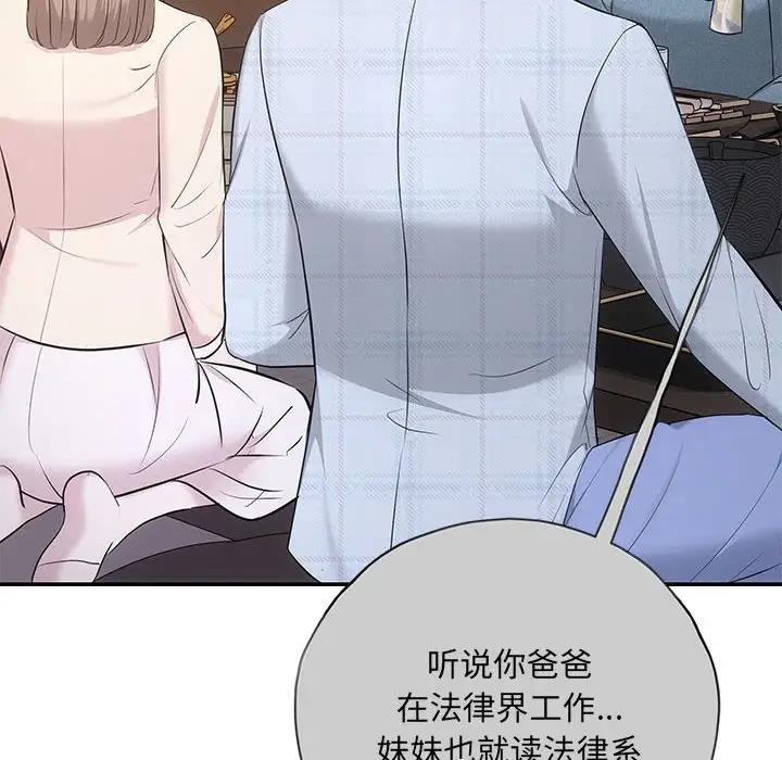 第10话 - 第110.jpg页